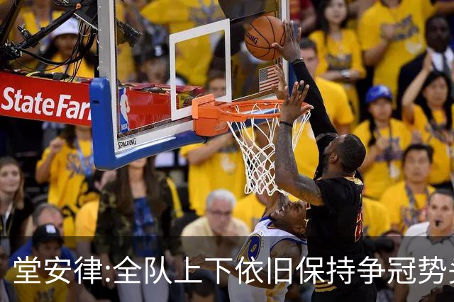 堂安律:全队上下依旧保持争冠势头 被换下时生气并非对教练有意见