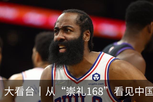 大看台丨从“崇礼168”看见中国越野跑更多可能