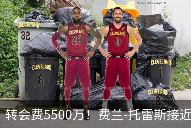 转会费5500万！费兰-托雷斯接近加盟大巴黎，罗德里加盟巴萨进入倒计时