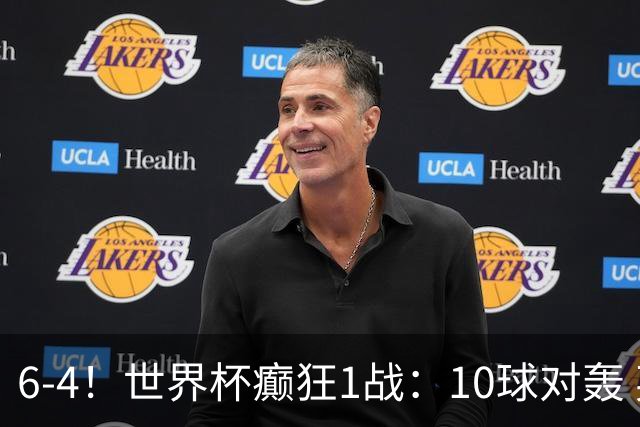 6-4！世界杯癫狂1战：10球对轰 英格兰夺铜牌 刷新44年纪录