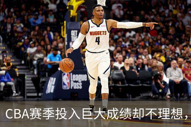CBA赛季投入巨大成绩却不理想，杜锋还能不能继续执教广东队？